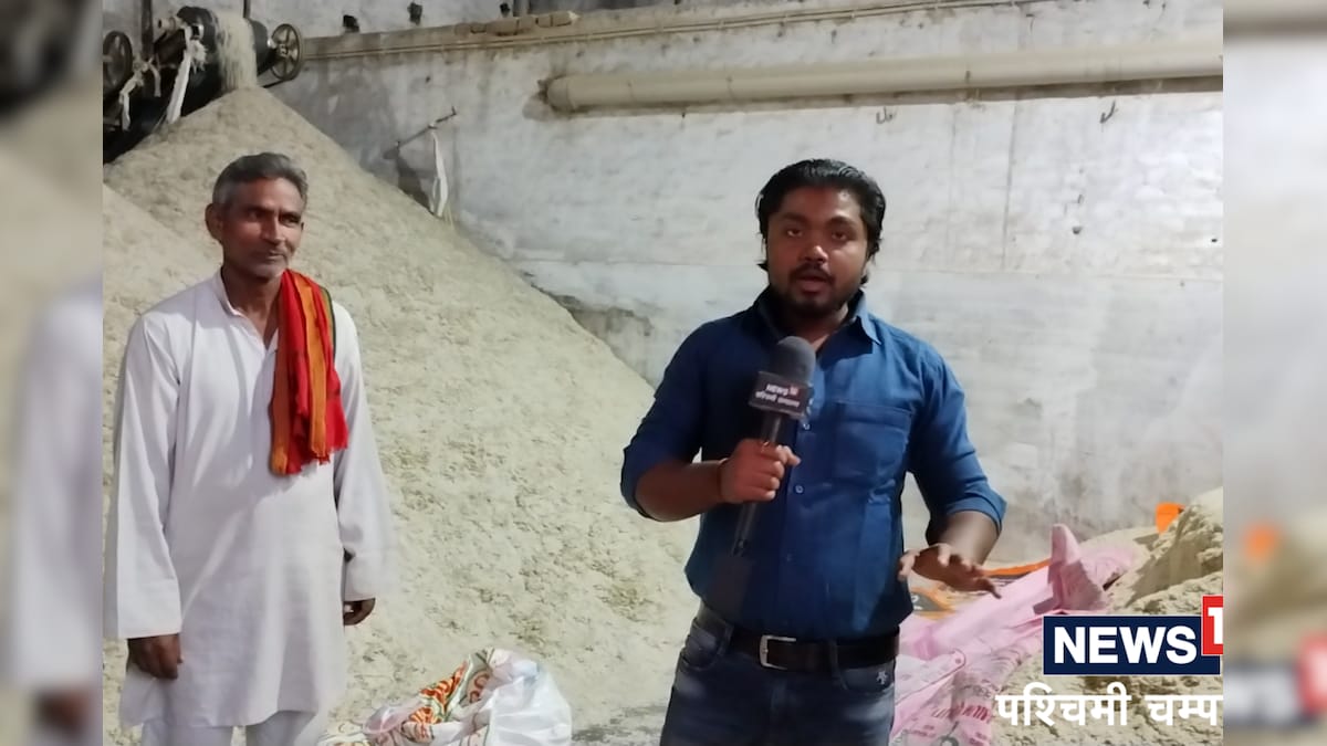 Champaran Chura: चंपारण के मर्चा चूड़ा की देश-विदेश में रहती है डिमांड इस वजह से मिली अलग पहचान