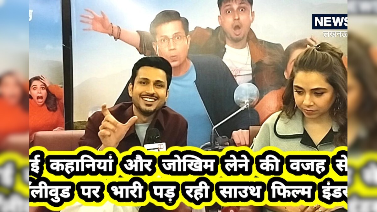 Tripling Season-3 के कलाकार प्रमोशन के लिए पहुंचे लखनऊ सीरीज को लेकर कही यह बात
