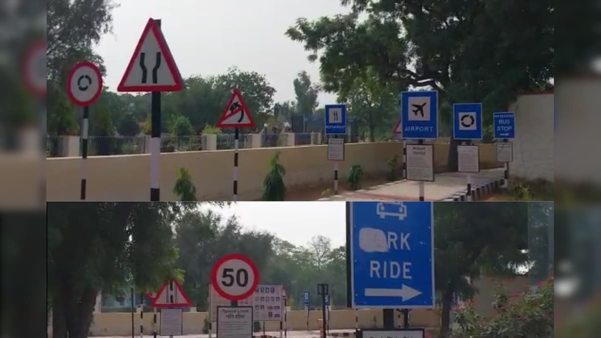 झुंझुनूं में बना अनूठा ट्रैफिक पार्क यहां घूमते-घूमते मिलेगी ट्रैफिक नियमों की जानकारी