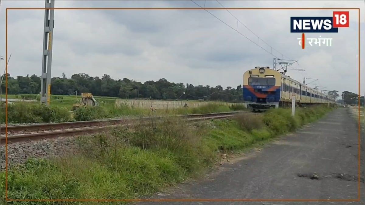 Bihar Train: दरभंगा से इस शहर के लिए चलेगी स्पेशल ट्रेन जानिए तारीख व समय