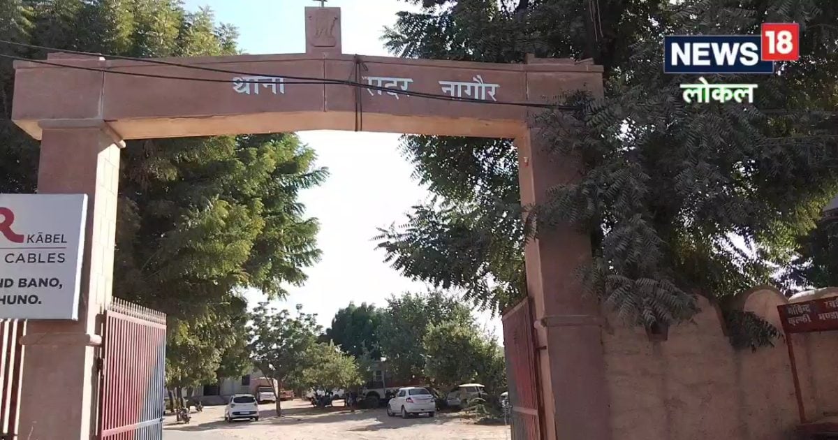 Nagaur: जनसुनवाई में मौजूद रहेंगे थाना प्रभारी, समस्‍या का ऑन द स्पॉट होगा समाधान, जानें टाइम