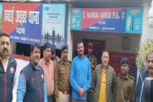 बिहार में शराब की सप्लाई करने वाले दो हाई प्रोफाइल माफिया गुवाहाटी के 5 स्टार होटल से गिरफ्तार