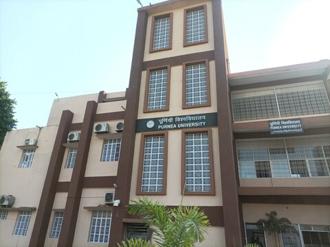 पूर्णिया विश्वविद्यालय