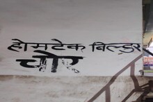 Noida: छुट्टी के दिन आराम के बजाए धरना देते हैं नोएडा की इस सोसाइटी के लोग, जानें पूरा मामला