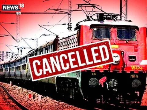 रेलवे ने जिन 34 ट्रेनों को रद्द किया, उनकी सूची आप यहां देख सकते हैं.