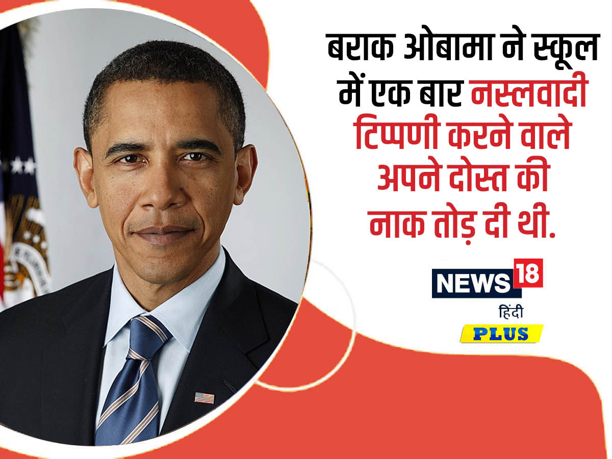 Barack Obama