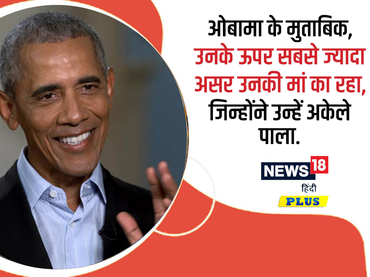 Barack Obama