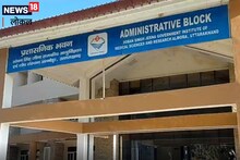 अल्मोड़ा के बेस अस्पताल में मिलेगी MRI की सुविधा, मरीजों को अब नहीं लगाने पड़ेंगे दूसरे शहरों के चक्कर