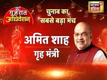 गुजरात चुनाव में बीजेपी को कितनी सीटें मिलेंगी? अमित शाह ने यह दिया जवाब