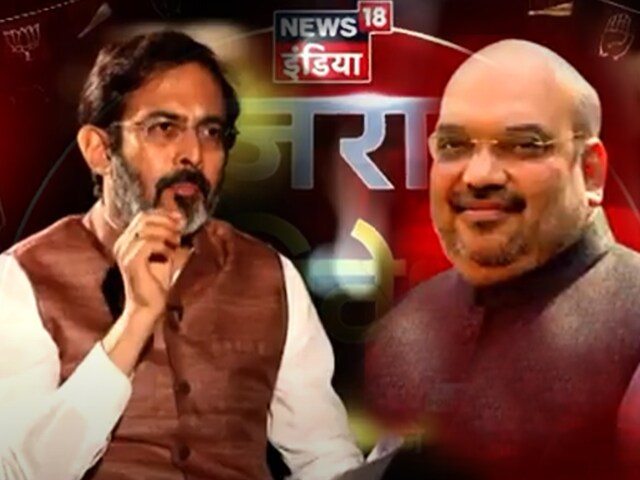 गुजरात चुनाव को लेकर क्या है बीजेपी की रणनीति? कल रात 8 बजे बताएंगे अमित शाह गुजरात चुनाव को लेकर क्या है बीजेपी की रणनीति? कल रात 8 बजे बताएंगे अमित शाह