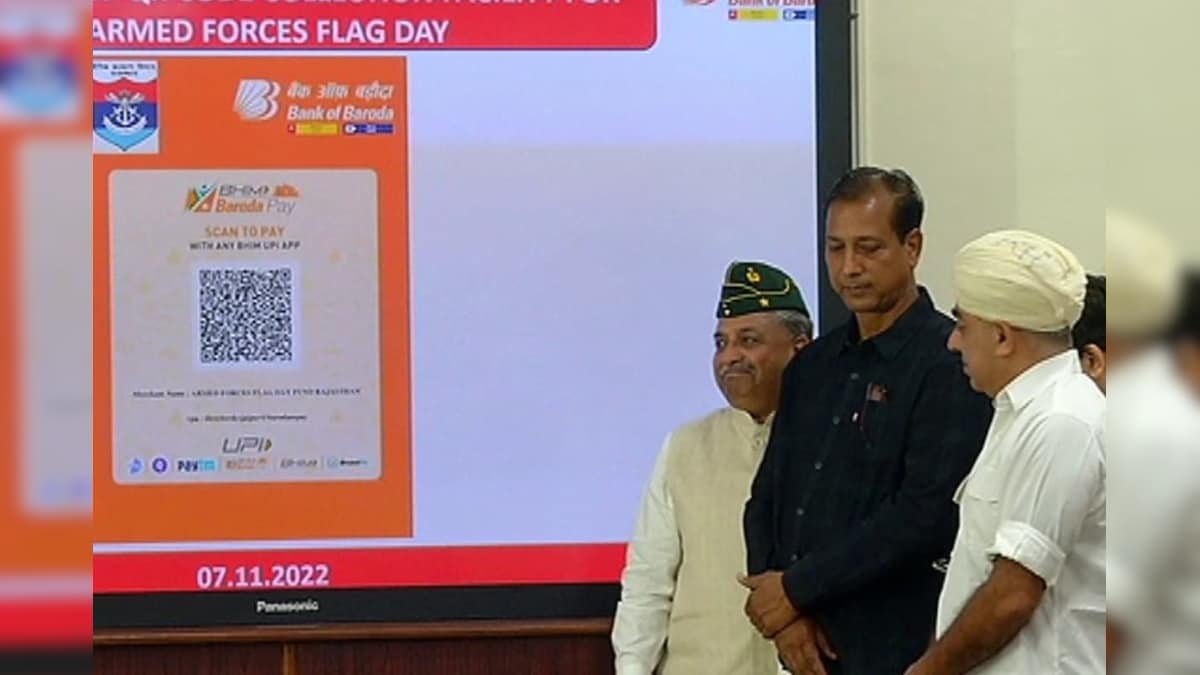 पूर्व सैनिकों के कल्याणार्थ अब आमजन QR code स्कैन करके भी दे सकेंगे धन राशि पढ़ें अपडेट