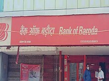 बड़े सरकारी बैंक ने FCNR में की 1.45 फीसदी तक की बढ़ोतरी, जानिए नई ब्याज दरें