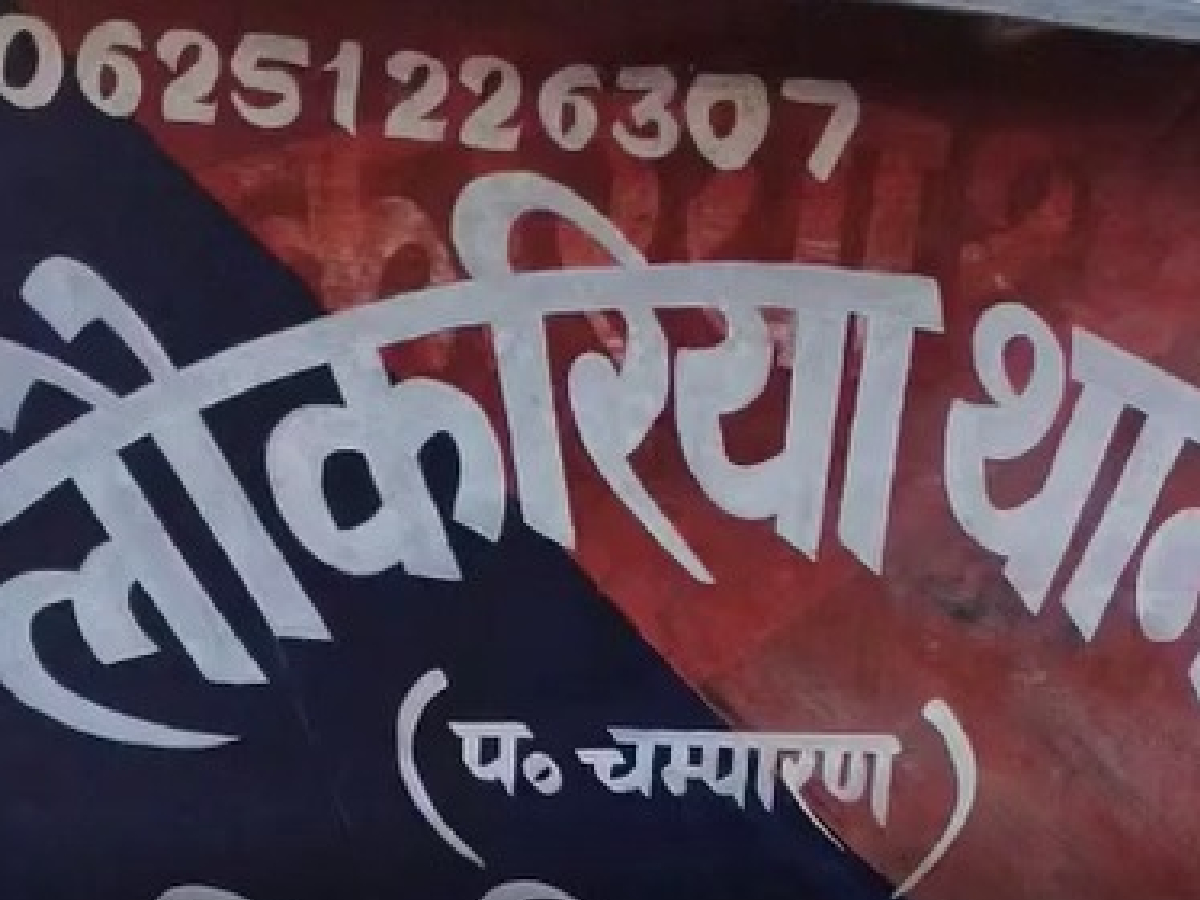 बालिग प्रेमी नाबालिग के इश्क के चलते जेल भेजा गया.  (News18Hindi)