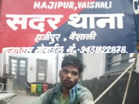 हाजीपुर में नशे में बेटे ने मां को जलाकर मार डाला (News18)