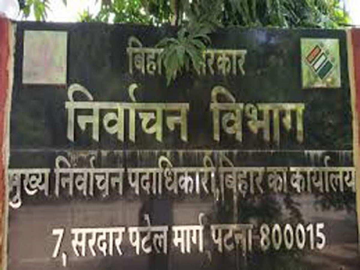 बिहार में पंचायत उपचुनाव के लिए तिथियों की घोषणा कर दी गई है.