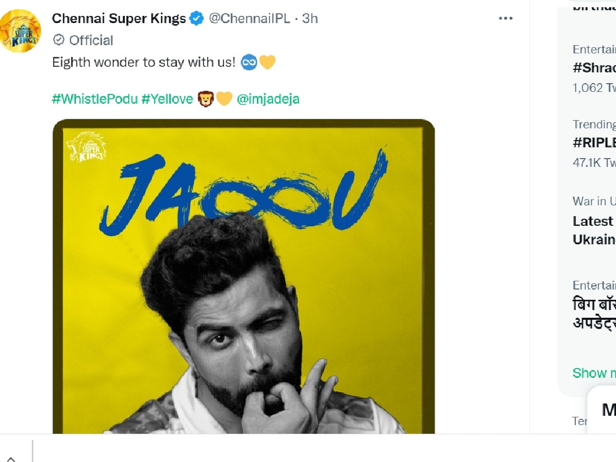CSK