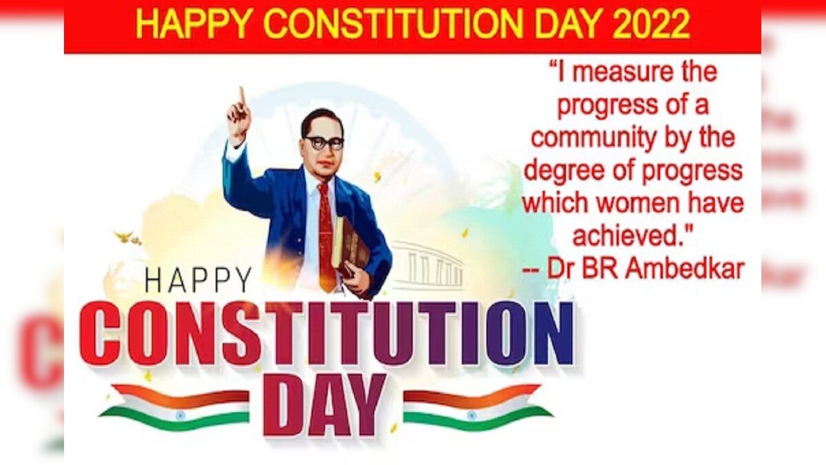 Constitution Day 2022: देश की बुनियाद है संविधान हर किसी को जानना क्यों जरूरी है इसका इतिहास!