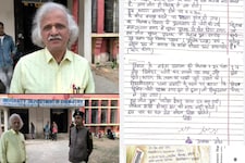 'यह अल्लाह का आदेश है', दरभंगा में प्रोफेसर को मिली सर तन से जुदा करने की धमकी