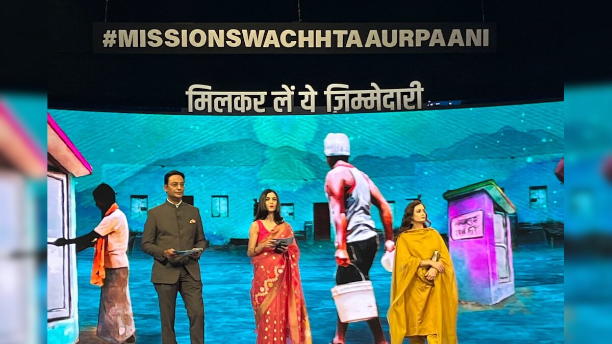 Mission Swachhta aur Paani: दीया मिर्जा ने कहा- भारत में शौचालय की सफाई माना जाता है एक जाति का विषय