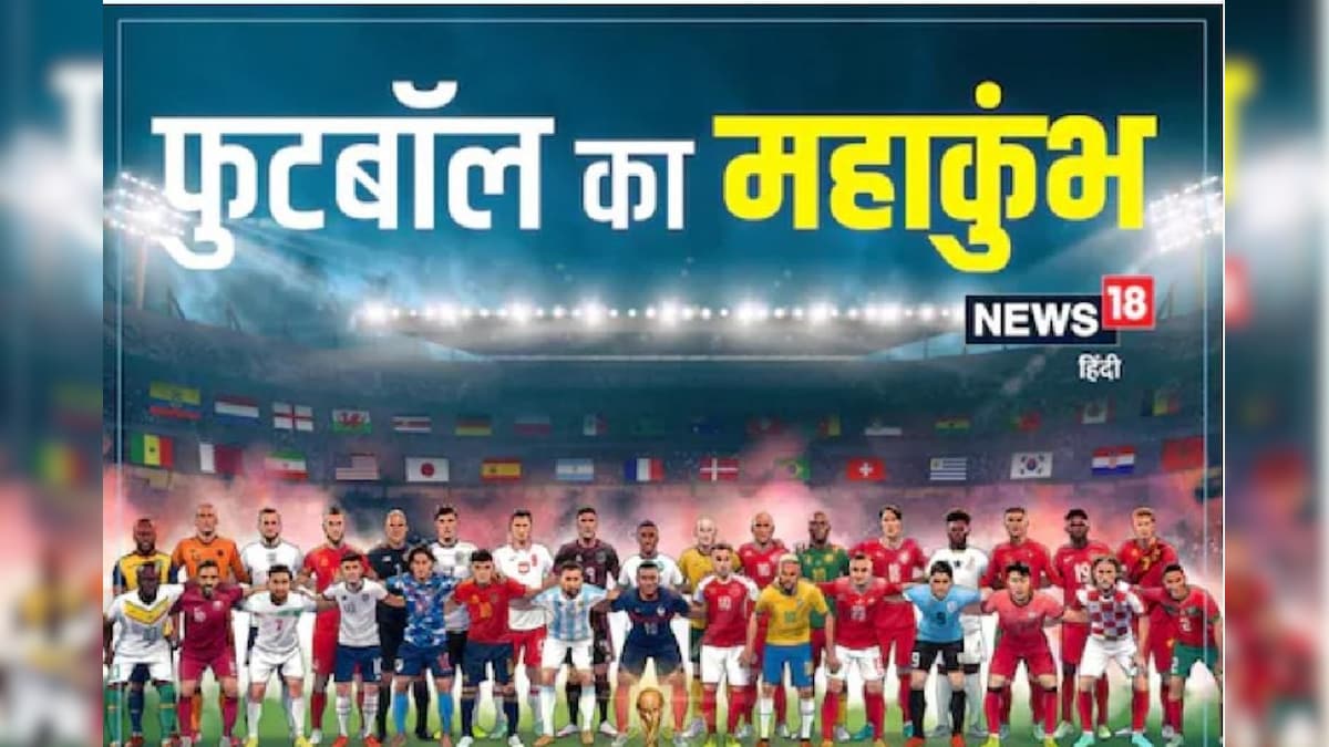 भाजपा के इस नेता ने भारत सरकार से की फीफा विश्व कप का बहिष्कार करने की अपील आतंकवाद को मंच देने का लगाया आरोप