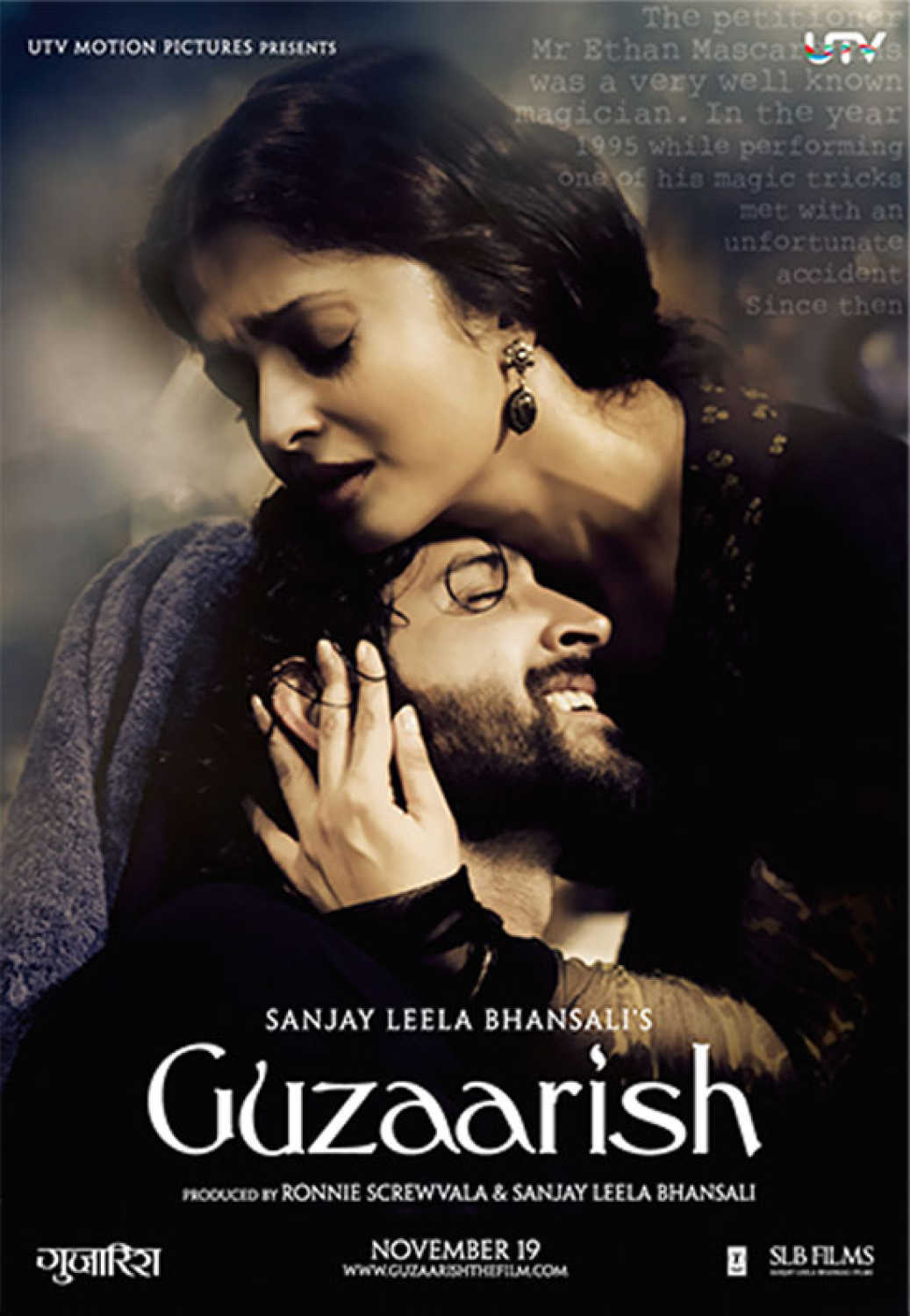 Aishwarya rai and hrithik roshan