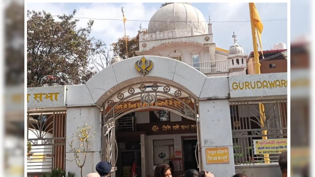 Guru Nanak Jayanti 2022: नैनीताल शहर में बना था जिले का पहला गुरुद्वारा जानिए इसका इतिहास