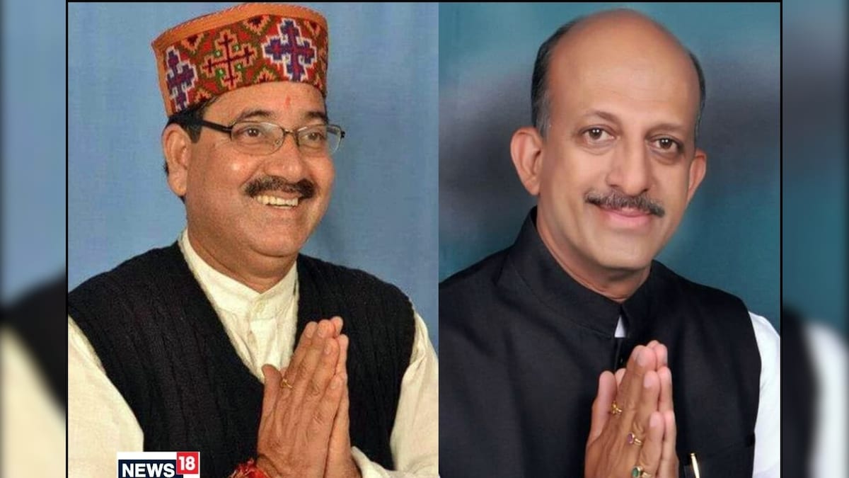 हिमाचल चुनावः BJP उपाध्यक्ष राम सिंह और MLA होशियार सिंह पार्टी से निष्कासित