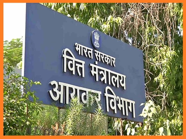 क्रिकेट सट्टेबाजों पर IT विभाग की बड़ी कार्रवाई, 100 करोड़ की काली कमाई पकड़ी