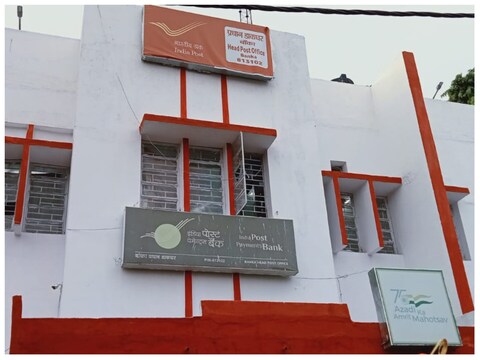 डाकघर की इस स्कीम के तहत 6.6 फीसदी तक का सालाना इंटरेस्ट मिलता है.