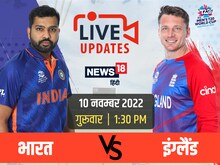 IND vs ENG: इंग्लैंड ने भारत को 10 विकेट से हराया, फाइनल में PAK से टक्कर