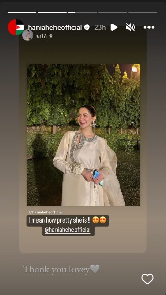 उर्फी जावेद, हानिया आमिर, Hania Aamir, Uorfi Javed