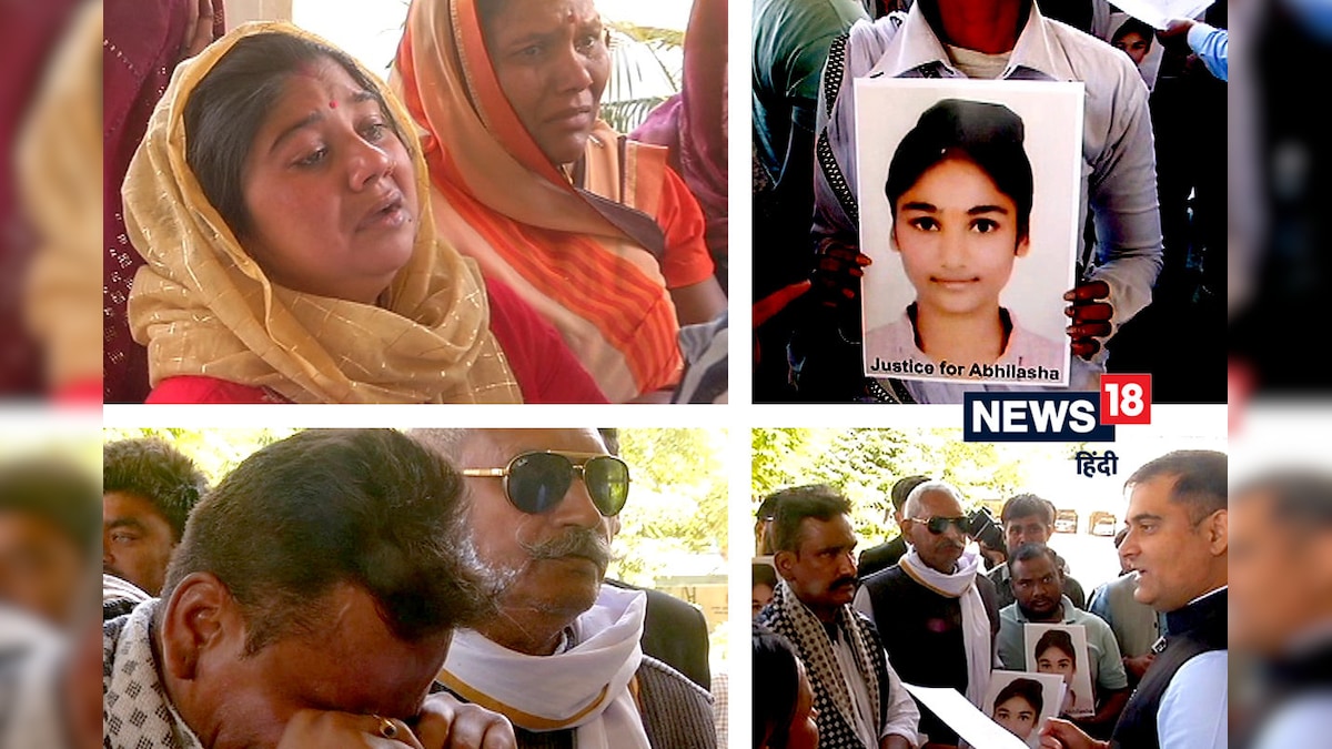 राजस्थान: पूर्व राज्यमंत्री की 21 साल की बेटी का अपहरण झाड़ियों में मिली स्कूटी हड़कंप मचा