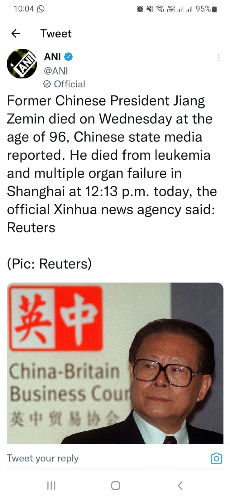 Jiang Zemin death, Jiang Zemin passed away, Jiang Zemin demise, Jiang Zemin photos, who is Jiang Zemin, Jiang Zemin china, Former Chinese President Jiang Zemin passed away,Jiang Zemin age, Jiang Zemin family, Jiang Zemin news in hindi, china news, जियांग जेमिन का निधन, जियांग जेमिन का शंघाई में निधन