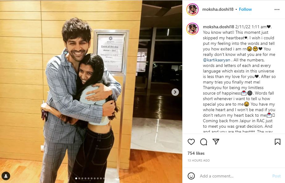 Kartik Aaryan die hard fan, Kartik Aaryan Fans, Kartik Aaryan Life, Kartik Aaryan dream man, कार्तिक आर्यन, कार्तिक आर्यन फैन