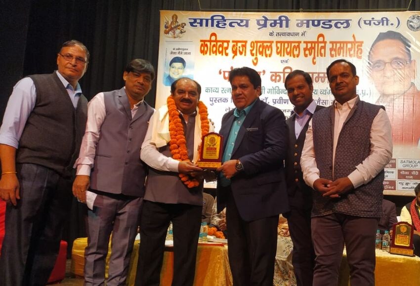 गोविंद राठी 'काव्य रत्न' से सम्मानित, ब्रज शुक्ल घायल स्मृति में ...