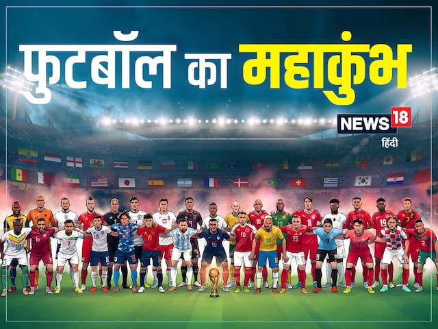 Opening ceremonies with pomp in FIFA World Cup, artists won the heart of fans Opening ceremonies with pomp in FIFA World Cup, artists won the heart of fans