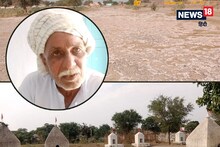राजस्थान का वो श्रापित गांव जहां आज भी निकलता है खारा पानी, जानिए 7 बहनों ने क्यों की थी आत्महत्या