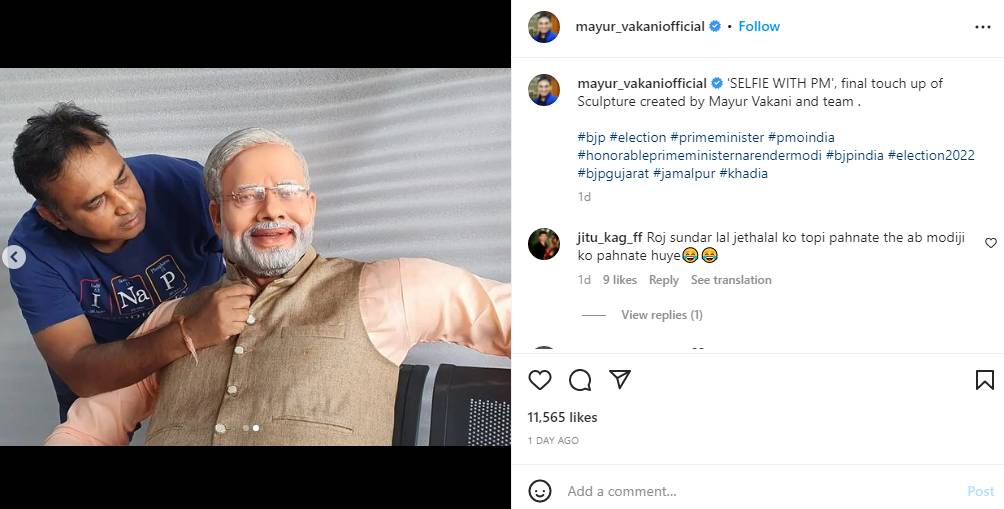 Mayur Vakani Post