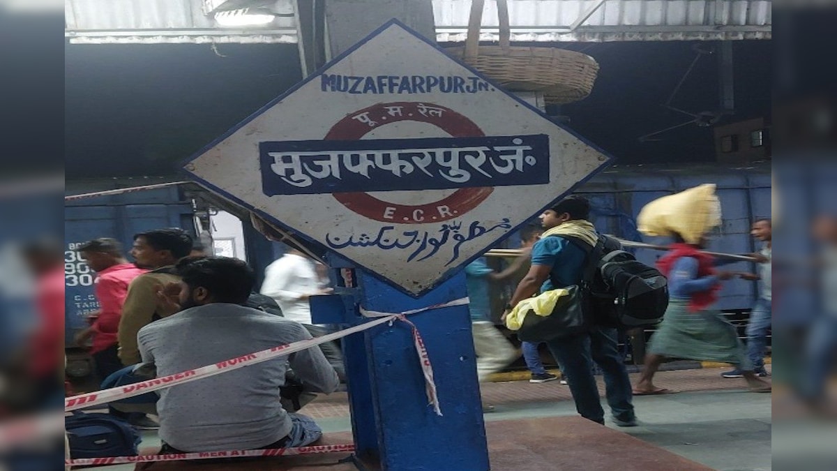 Muzaffarpur: NI कार्य के चलते 6 जोड़ी ट्रेनों का परिचालन रद्द 3 के बदले रूट देखें लिस्ट