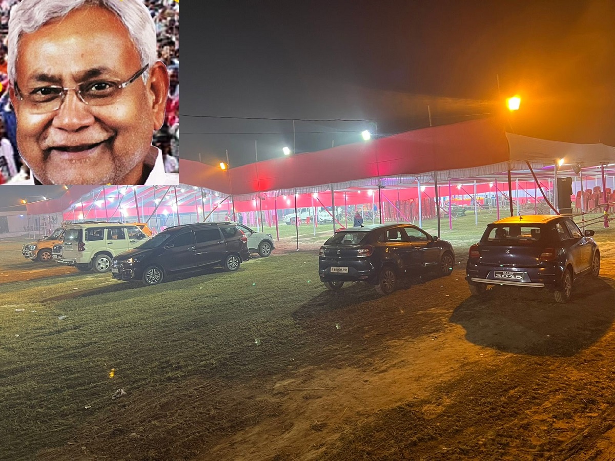 मोतिहारी के ढाका में- एक शाम नीतीश कुमार के नाम, कार्यक्रम का आयोजन. 