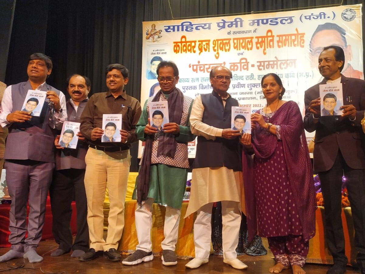 गोविंद राठी 'काव्य रत्न' से सम्मानित, ब्रज शुक्ल घायल स्मृति में ...