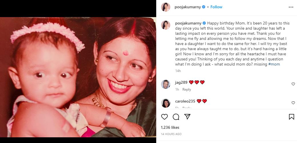 Pooja Kumar Mother Birthday post, Poja Kumar Mother, Pooja Kumar Instagram, Pooja Kumar Films, Pooja Kumar affair, पूजा कुमार की मां