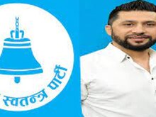 नेपाल: 'बड़ी पार्टियों के खिलाफ बजी घंटी', आम चुनाव में RSP को बढ़त की उम्‍मीद
