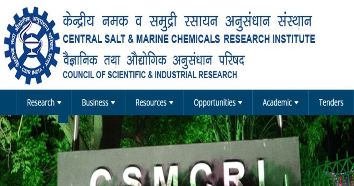 Csmcri Logo Sarkari Naukri 2022: ITI का लाएं सर्टिफिकेट और CSIR- CSMCRI में पाएं ...
