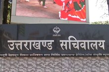 اتراکھنڈ: پہاڑیوں کے ایم ایل ایز نے کیا مزید فنڈز کا مطالبہ، جانیں میدانی علاقوں کے ایم ایل اے کیا کہتے ہیں