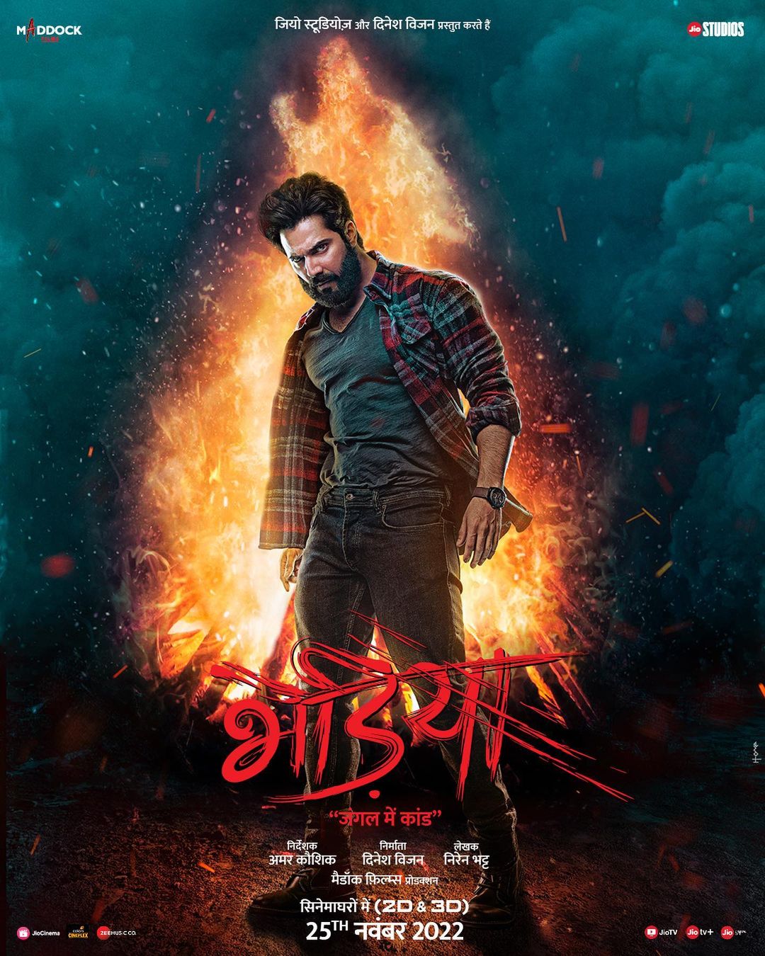 Varun Dhawan, Bhediya, वरुण धवन, भेड़िया
