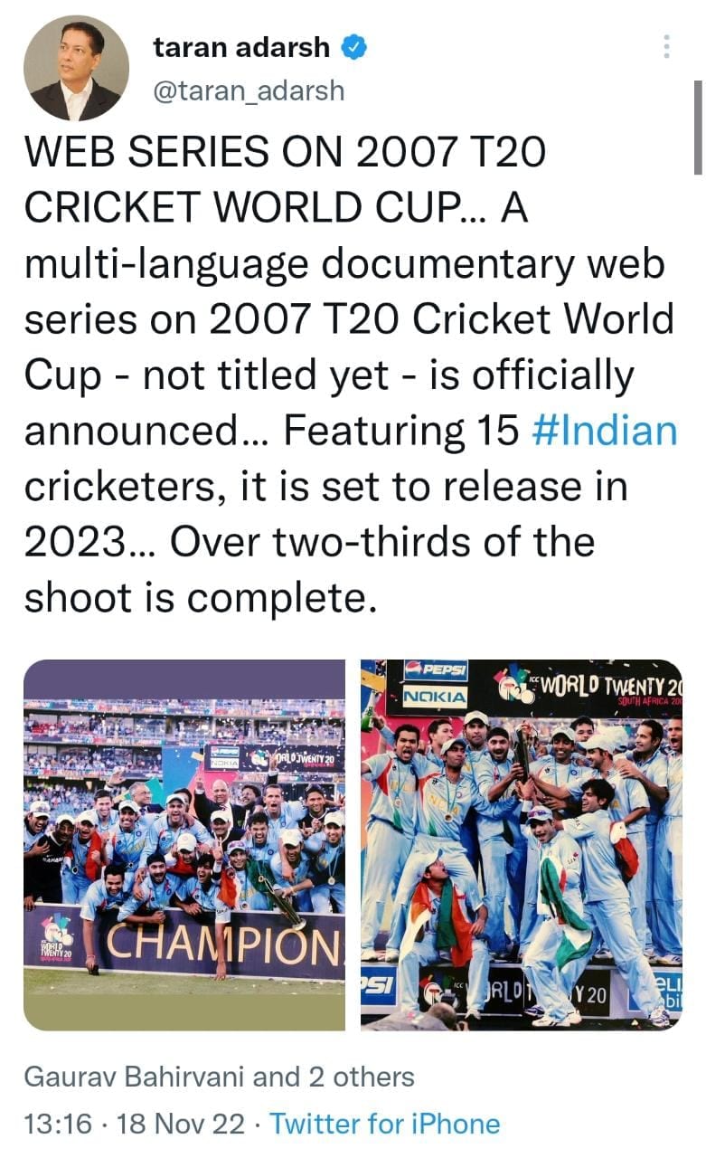 ترن ادار کا ٹویٹ