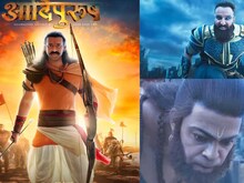 आदिपुरुष हुई पोस्टपोन, आई नई रिलीज डेट; खराब VFX में सुधार करेंगे मेकर्स?