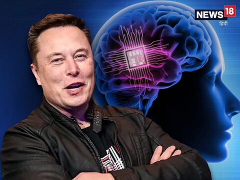 Elon Musk ने 2021 में कहा था कि ब्रेन चिप के जरिये इंसानी दिमाग और आर्टिफिशियल इंटेलीजेंस को जोड़ने की कोशिश जारी है. 