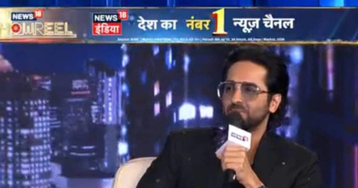 News18 Showreel: That’s why Ayushmann Khurrana’s films are hits, he himself told the secret, keeps the message secondary
– News X